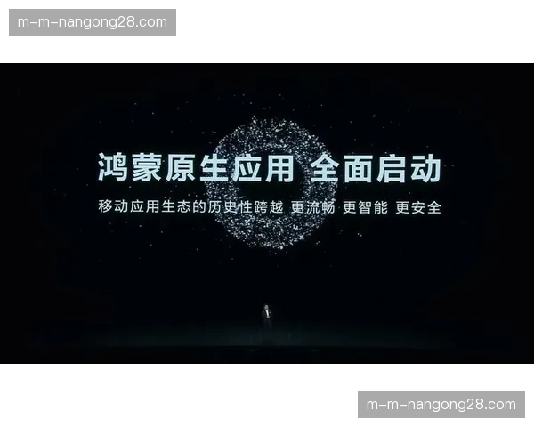 欧冠将测试半自动越位技术,为全面应用做准备