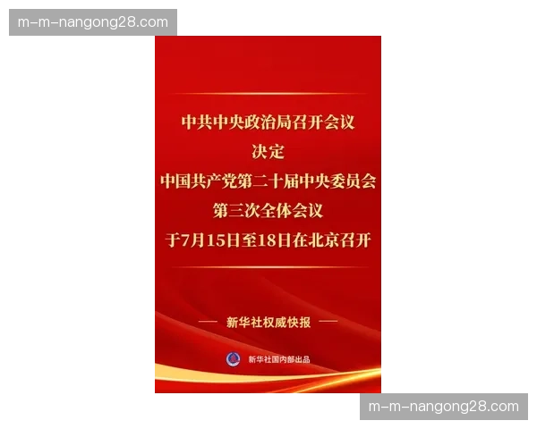 联盟讨论2027赛季可能扩军，两座候选城市进入考察阶段